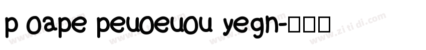 p oape peuoeuou yegn字体转换
